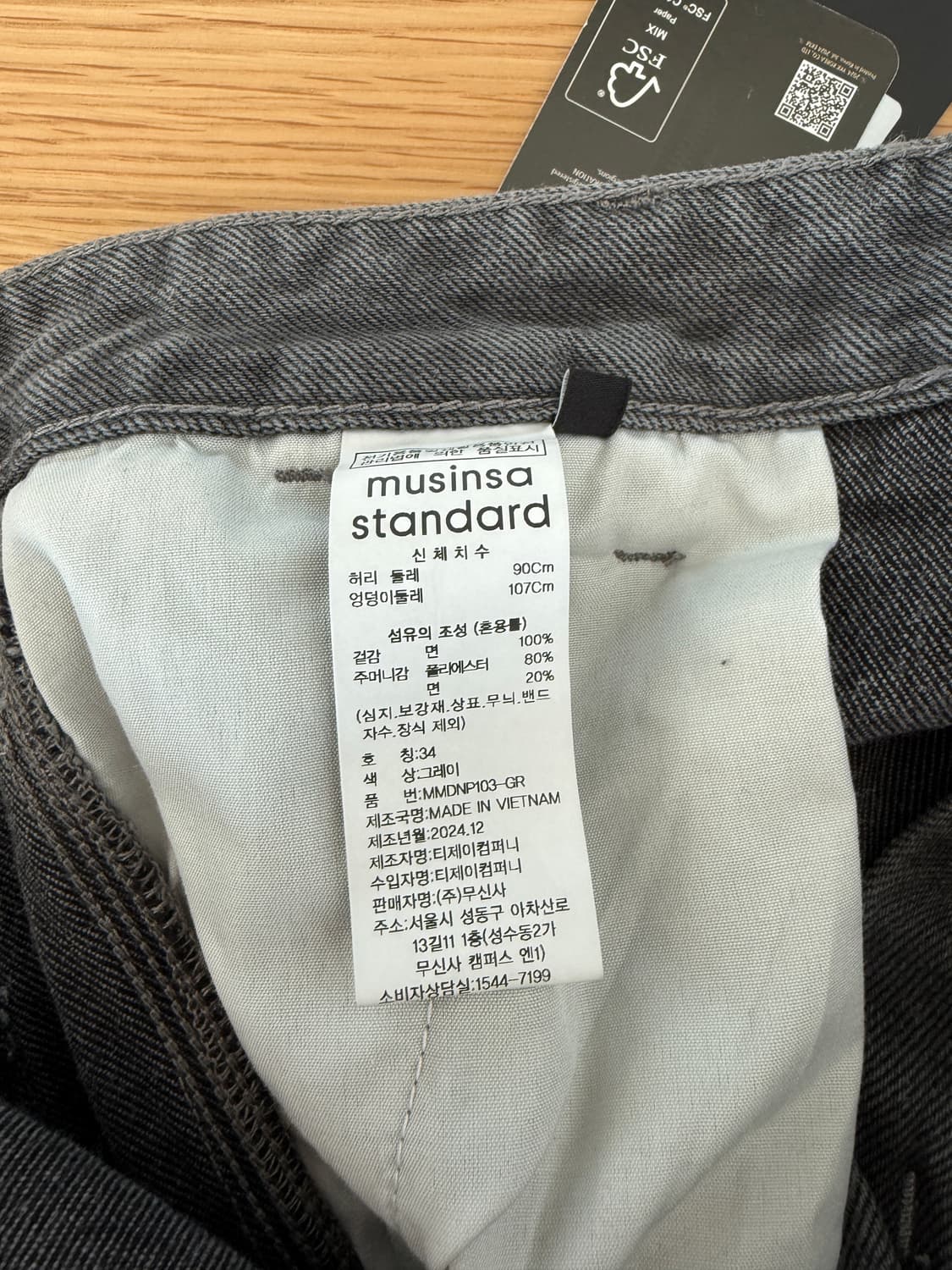 무신사스탠다드(musinsa standard) 워크 팬츠(택 달린 제품) 상품이미지8