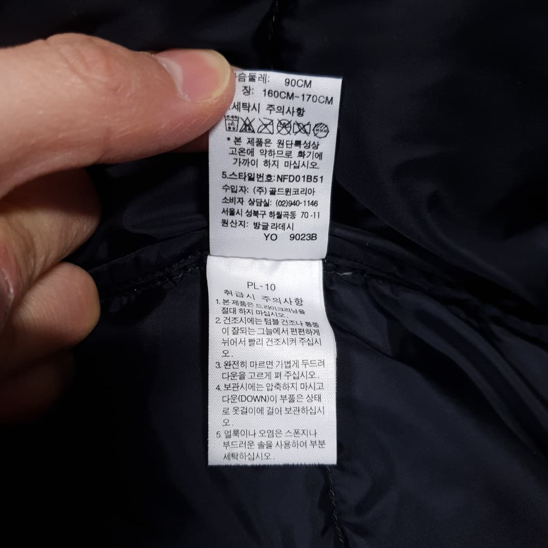 실측 M (95) 노스페이스 700 눕시 패딩 조끼 베스트 카키 블랙 상품이미지9