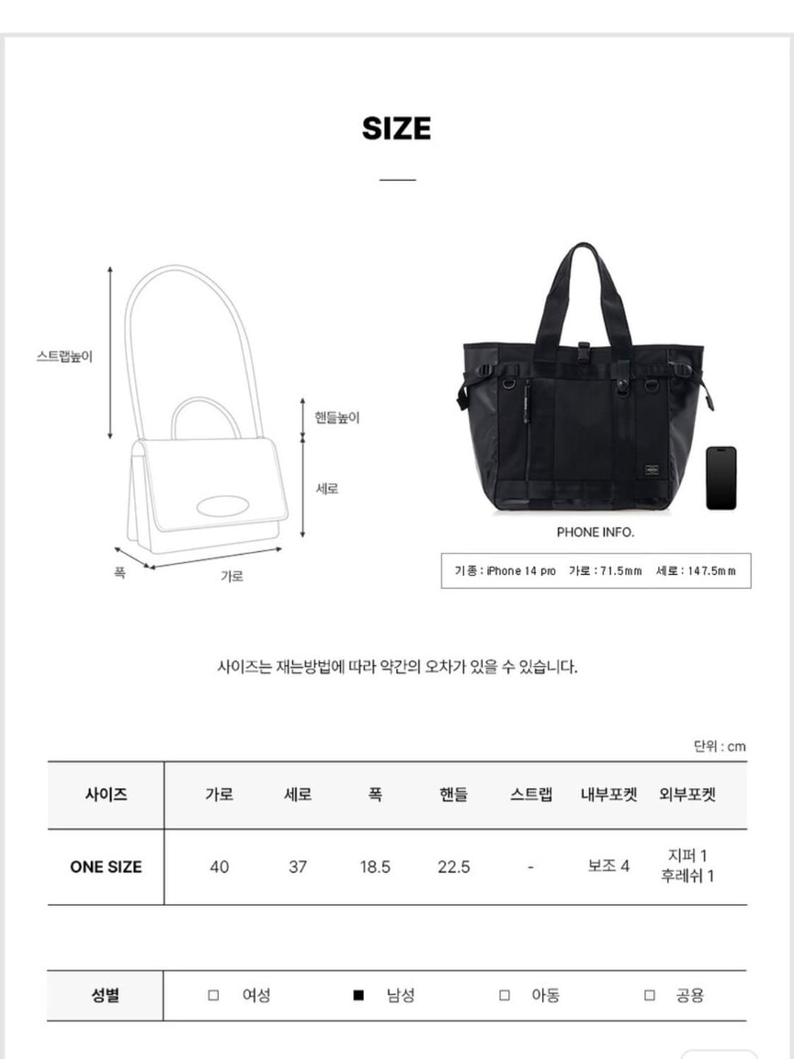 요시다 포터 히트 토트백 블랙 상품이미지2