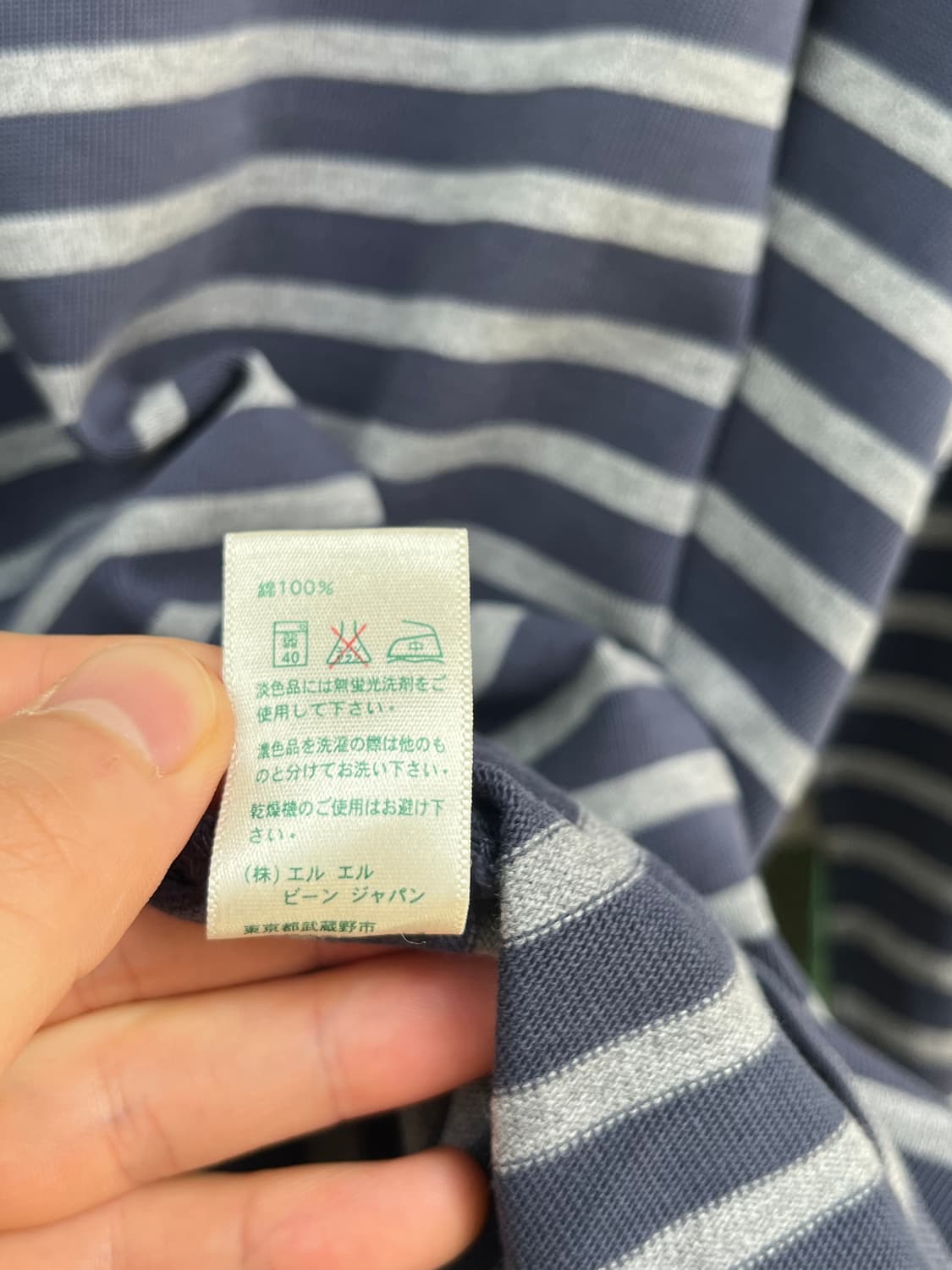 L.L.Bean 스트라이프 긴팔티 [Men M] 상품이미지4
