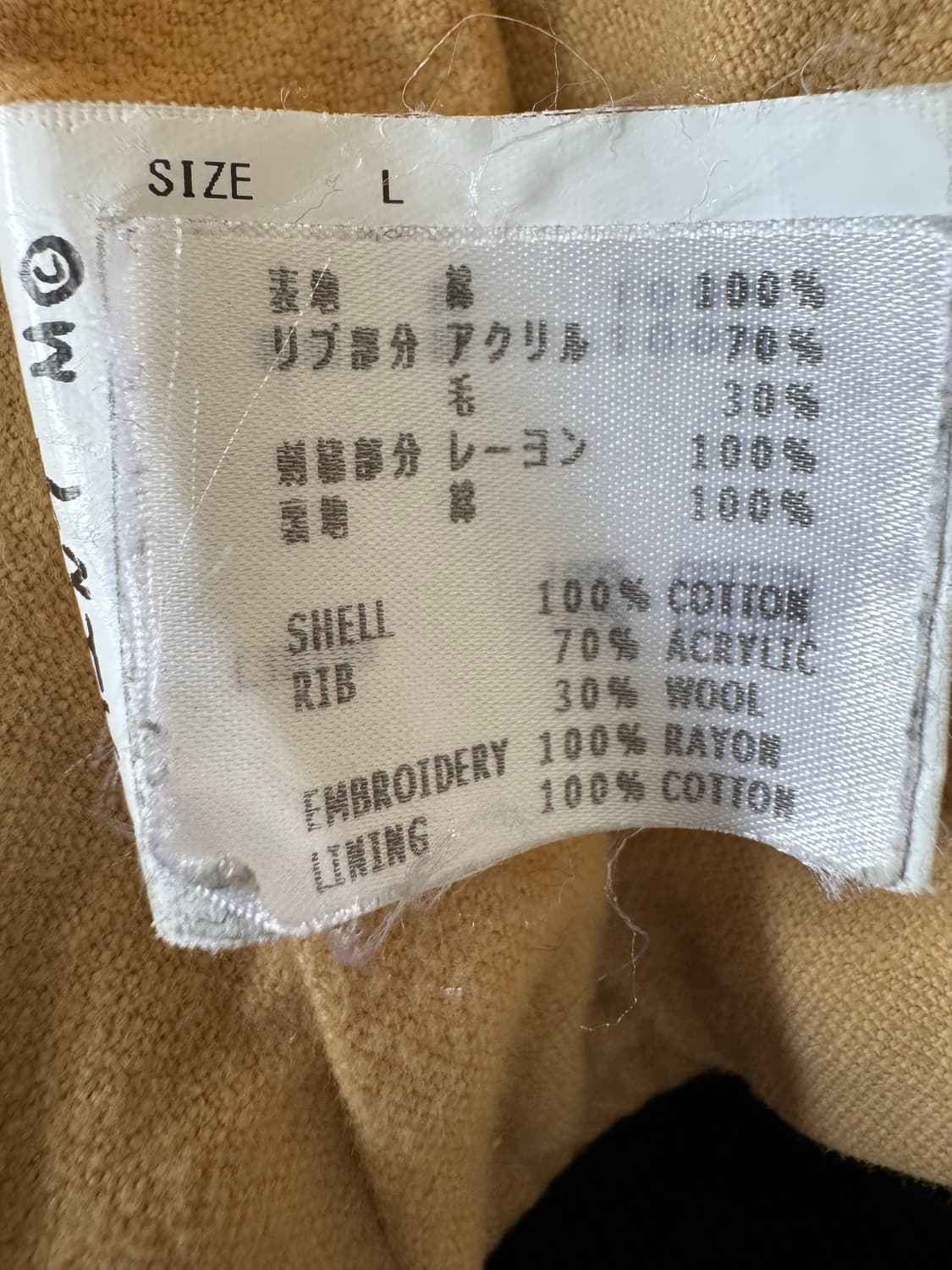 세인트미카엘 코듀로이 삐에로자켓 상품이미지7