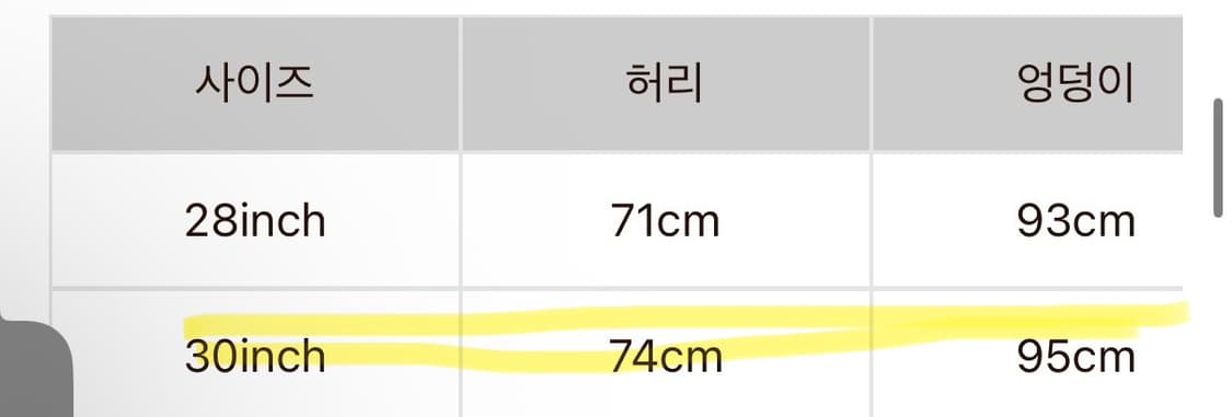 KAPITAL 캐피탈 14oz 데님 5P 랫 플레어 팬츠(인디고) 상품이미지8