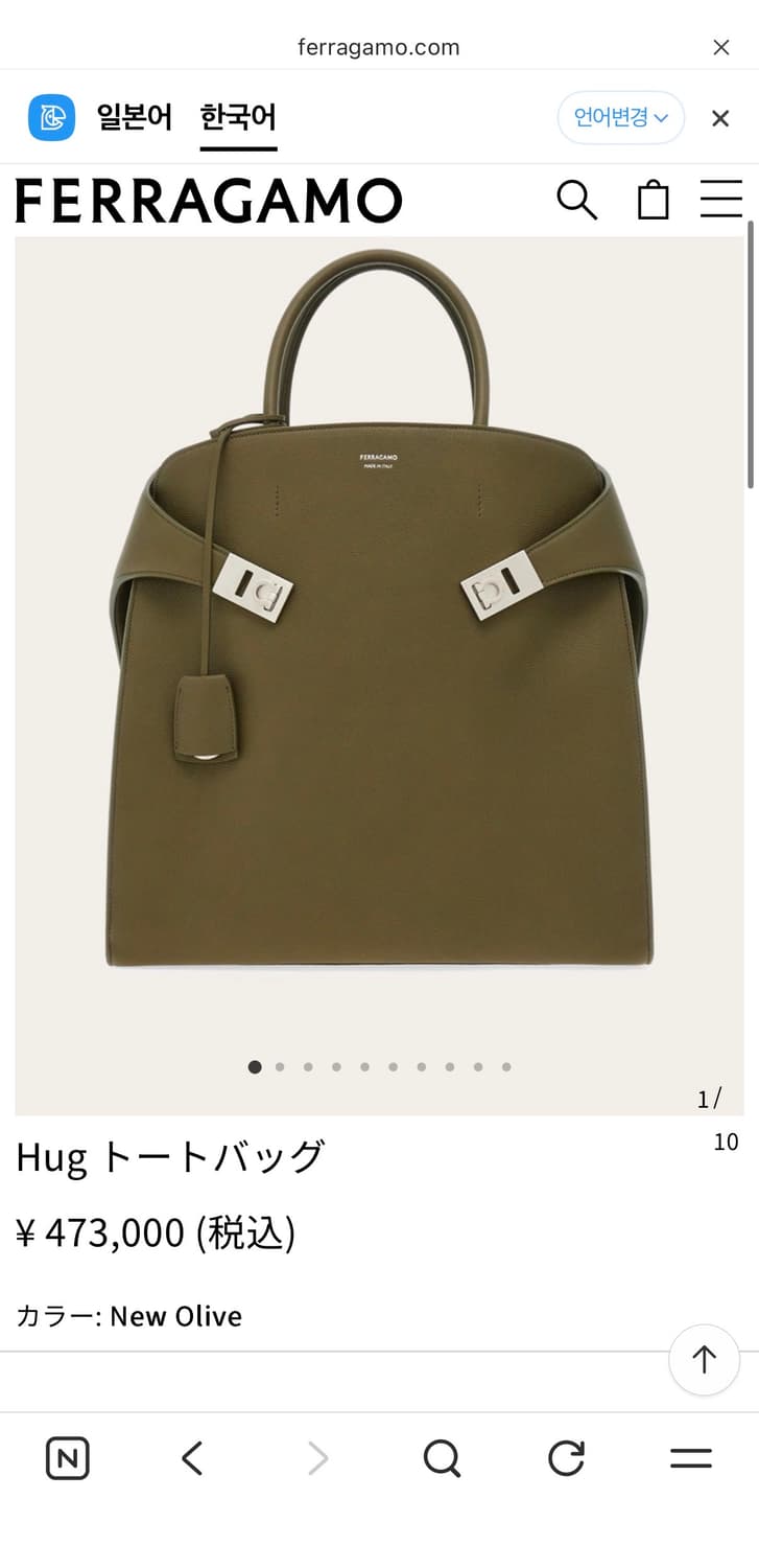 페라가모 허그백 올리브그린 상품이미지2