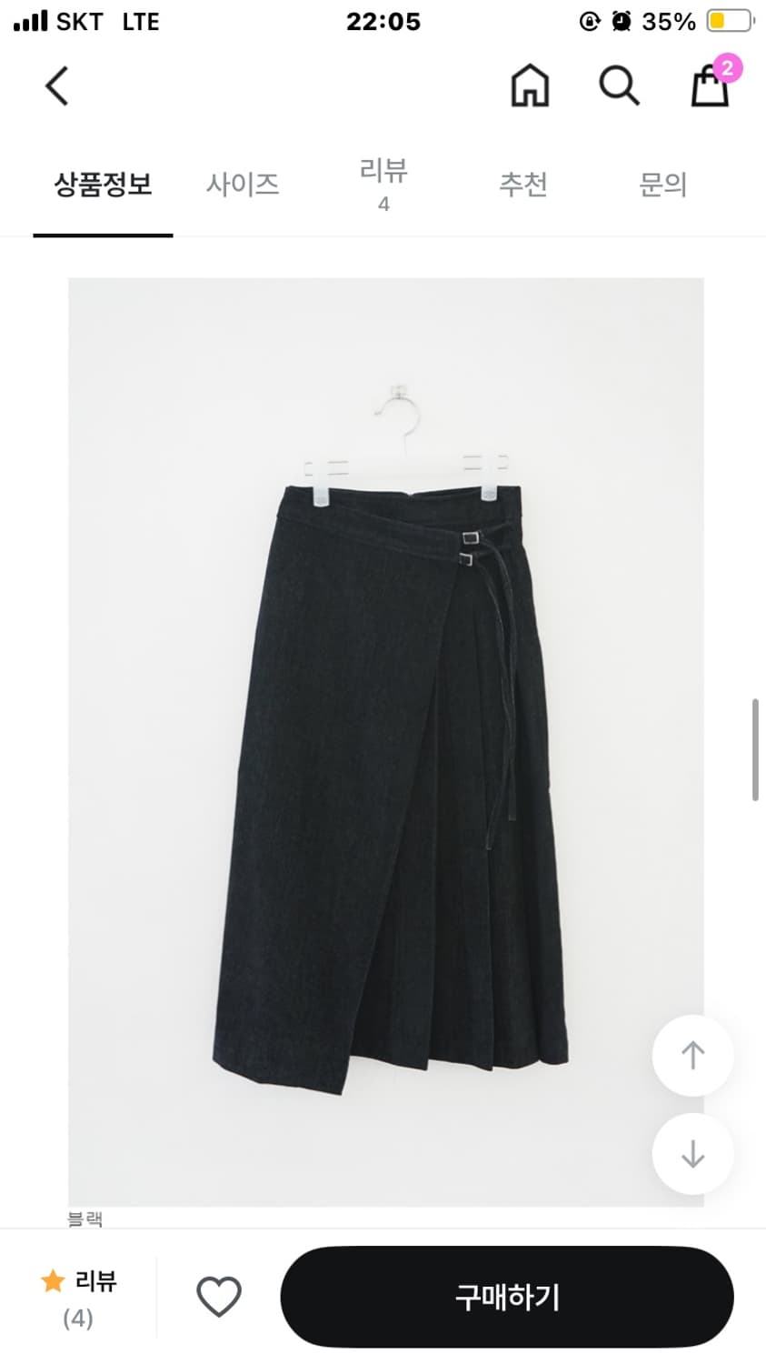 애프터먼데이 랩 롱스커트 블랙 M 상품이미지6