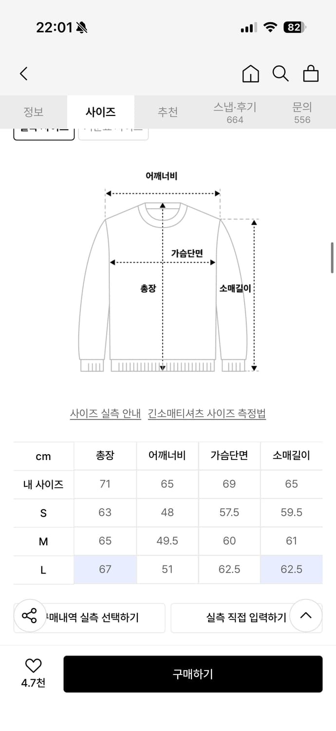 Aeca 니트 상품이미지4