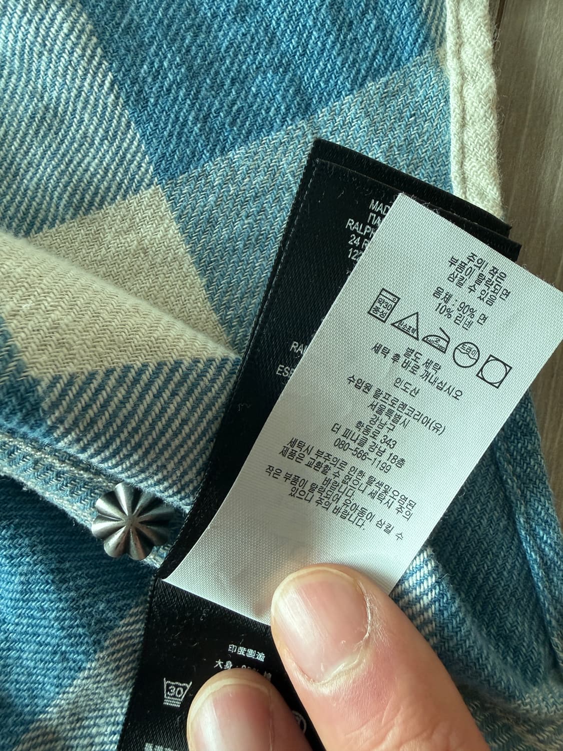 더블알엘 rrl 웨스턴 플레드 트윌 xl 상품이미지4