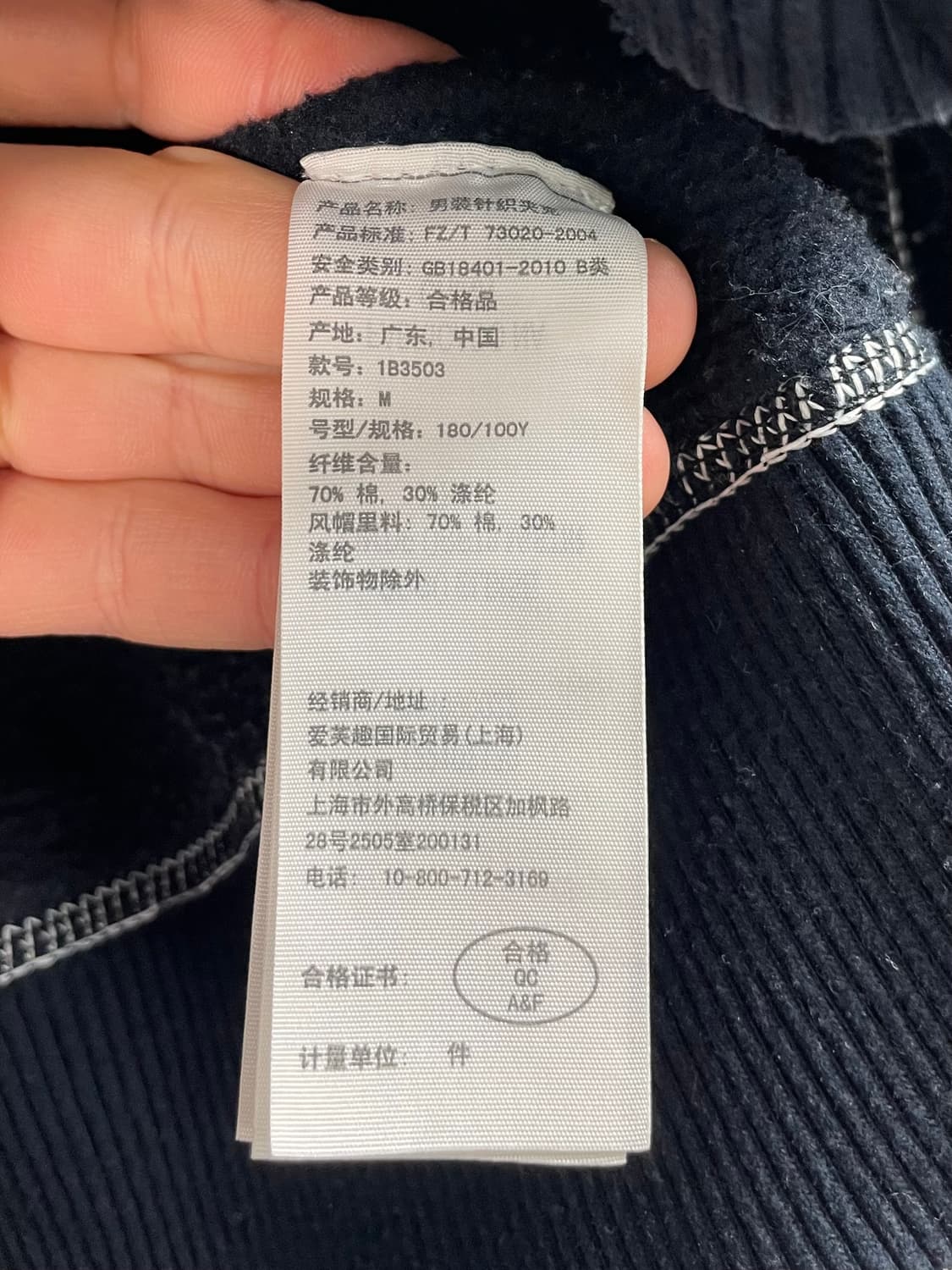 아베크롬비 스펠아웃 헤비 후드집업  (on.217) 상품이미지5