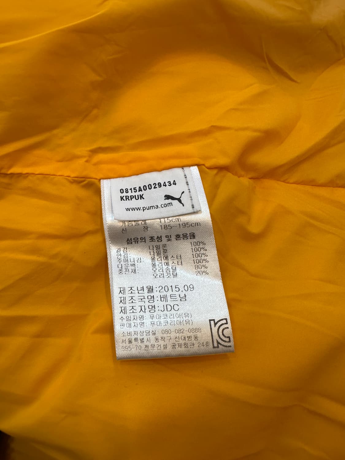 190) 푸마 네이비 오리털 패딩 조끼 상품이미지5