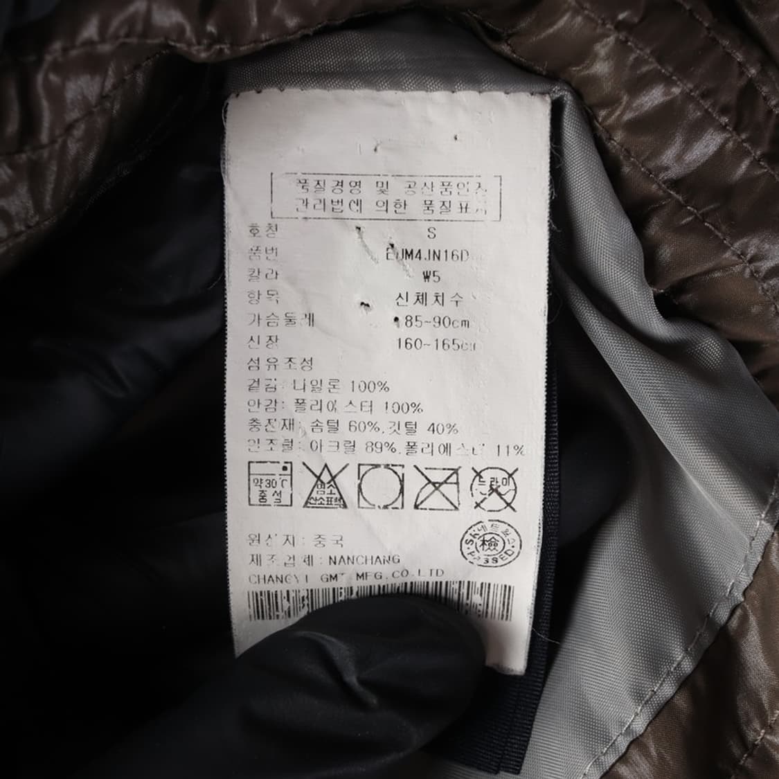 타미힐피거 롱패딩 S 상품이미지7