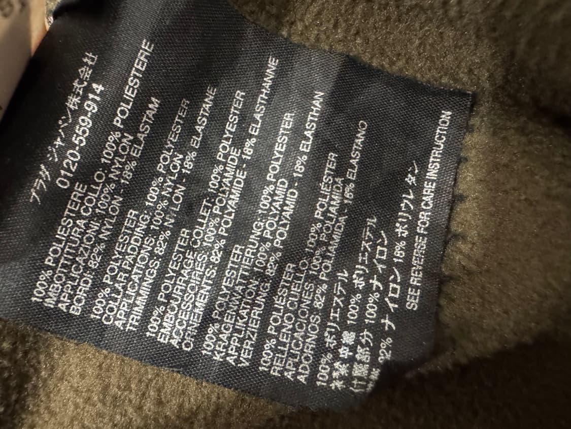 프라다 스포츠 폴라 플리스 풀집 자켓 상품이미지9