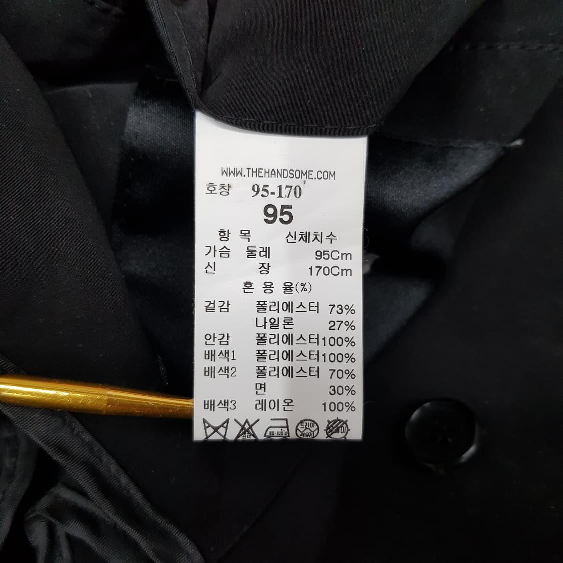 한섬 시스템옴므  벨티드 트렌치 코트 95사이즈 상품이미지8