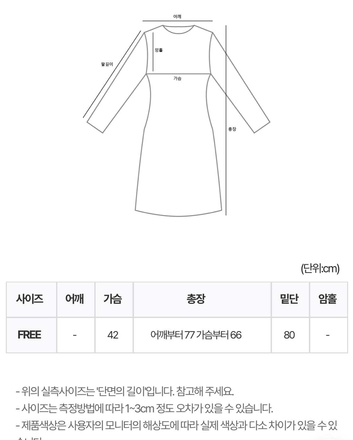 [새상품 반값] 신시 시스루 레이어드 나시 미디 원피스 상품이미지10