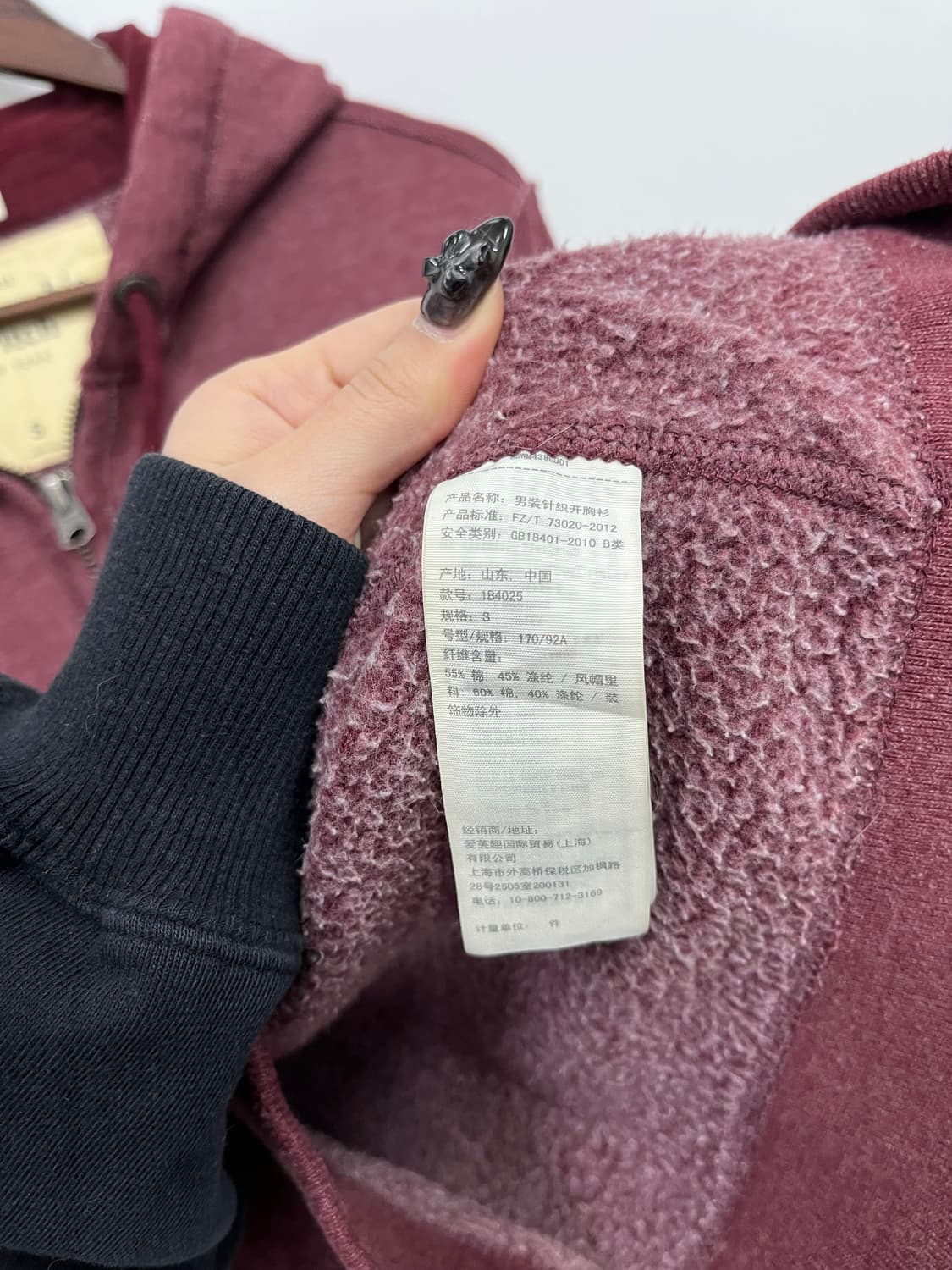 아베크롬비 버건디 후드집업 상품이미지4