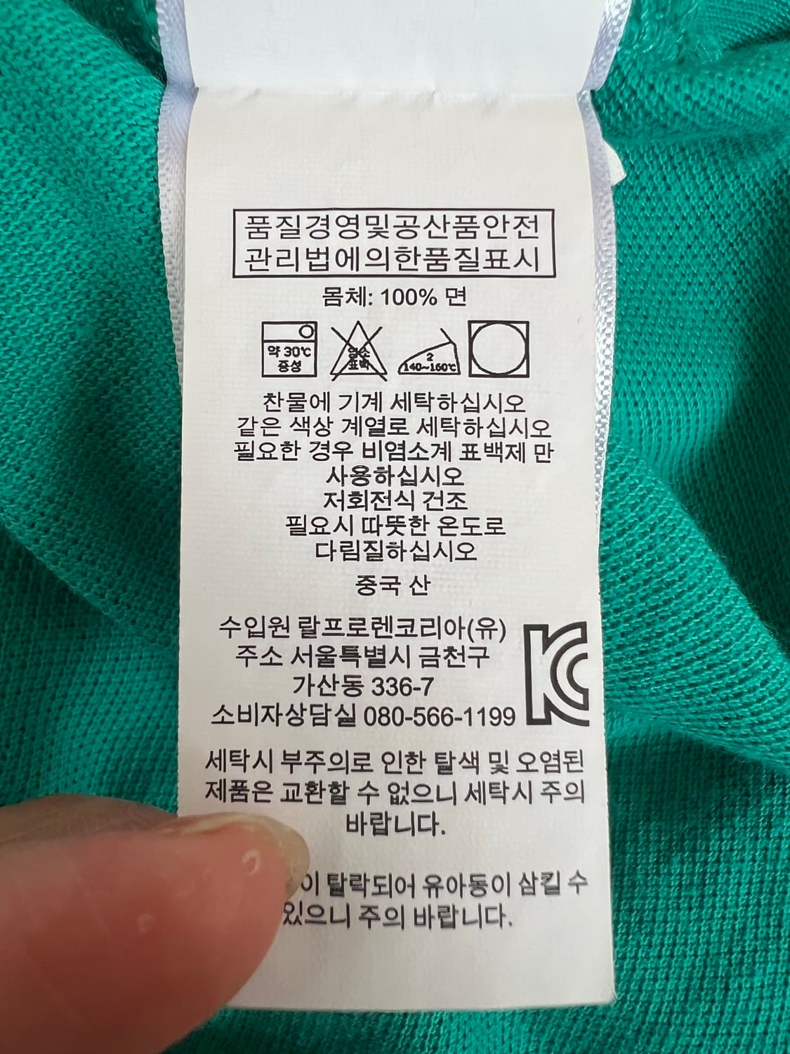폴로랄프로렌 키즈 그린 빅포니 카라반팔티셔츠 PK카라티셔츠 상품이미지9