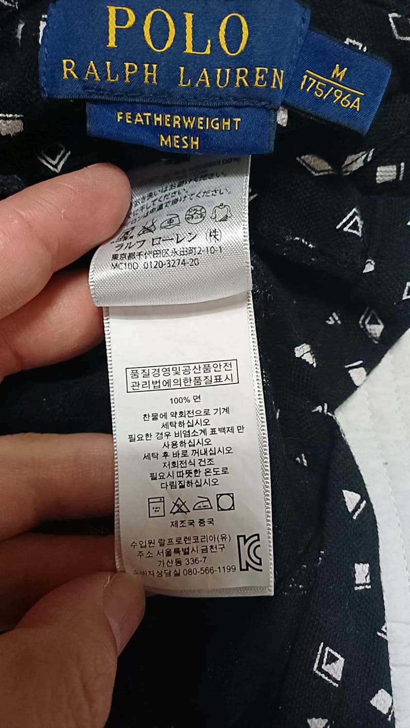 폴로 반팔 100 가슴53 기장70 상품이미지5