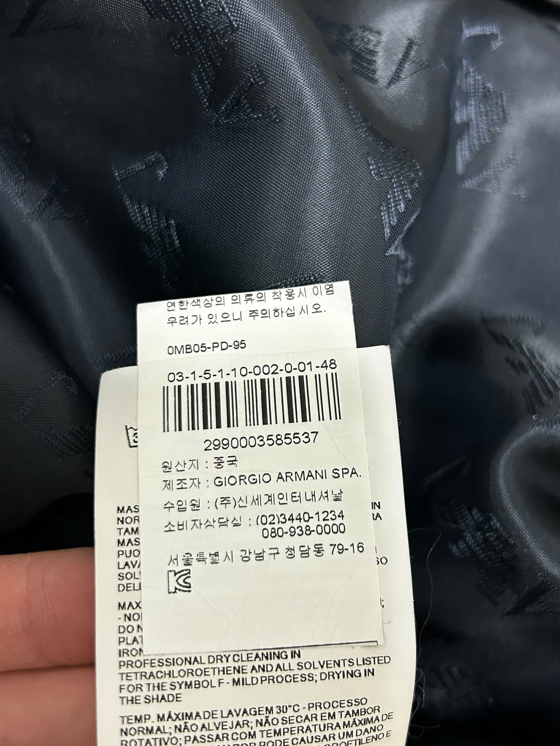 알마니 아우터 상품이미지5