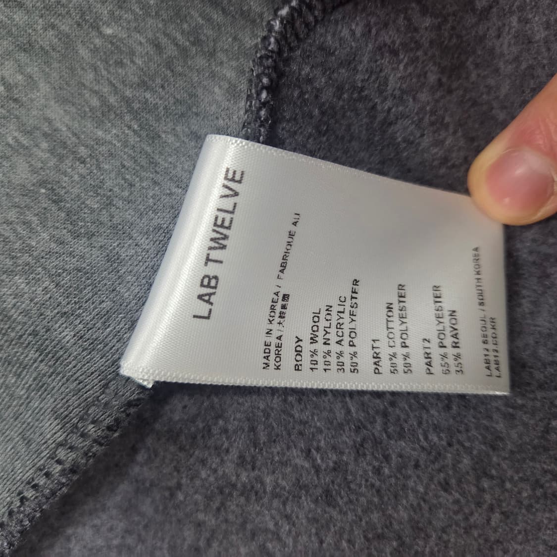 랩12 니티드 울 베스트 집업 그레이 M 상품이미지4