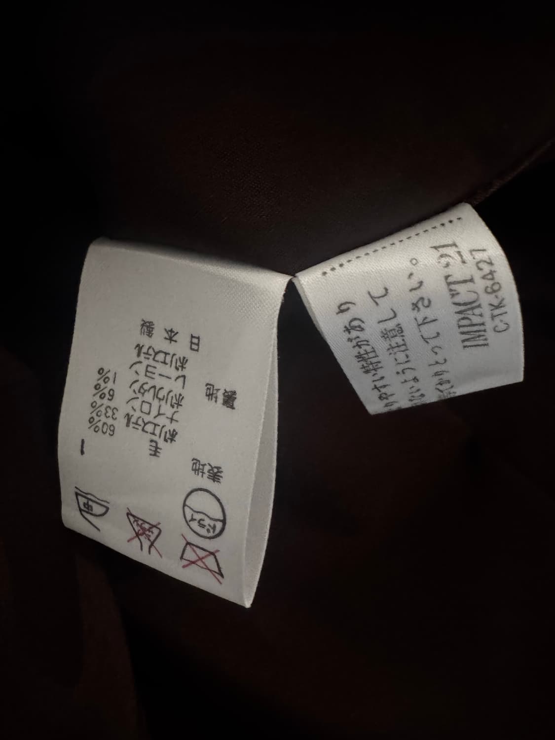 랄프로렌 스커트 셋업 정장 투피스 상품이미지6