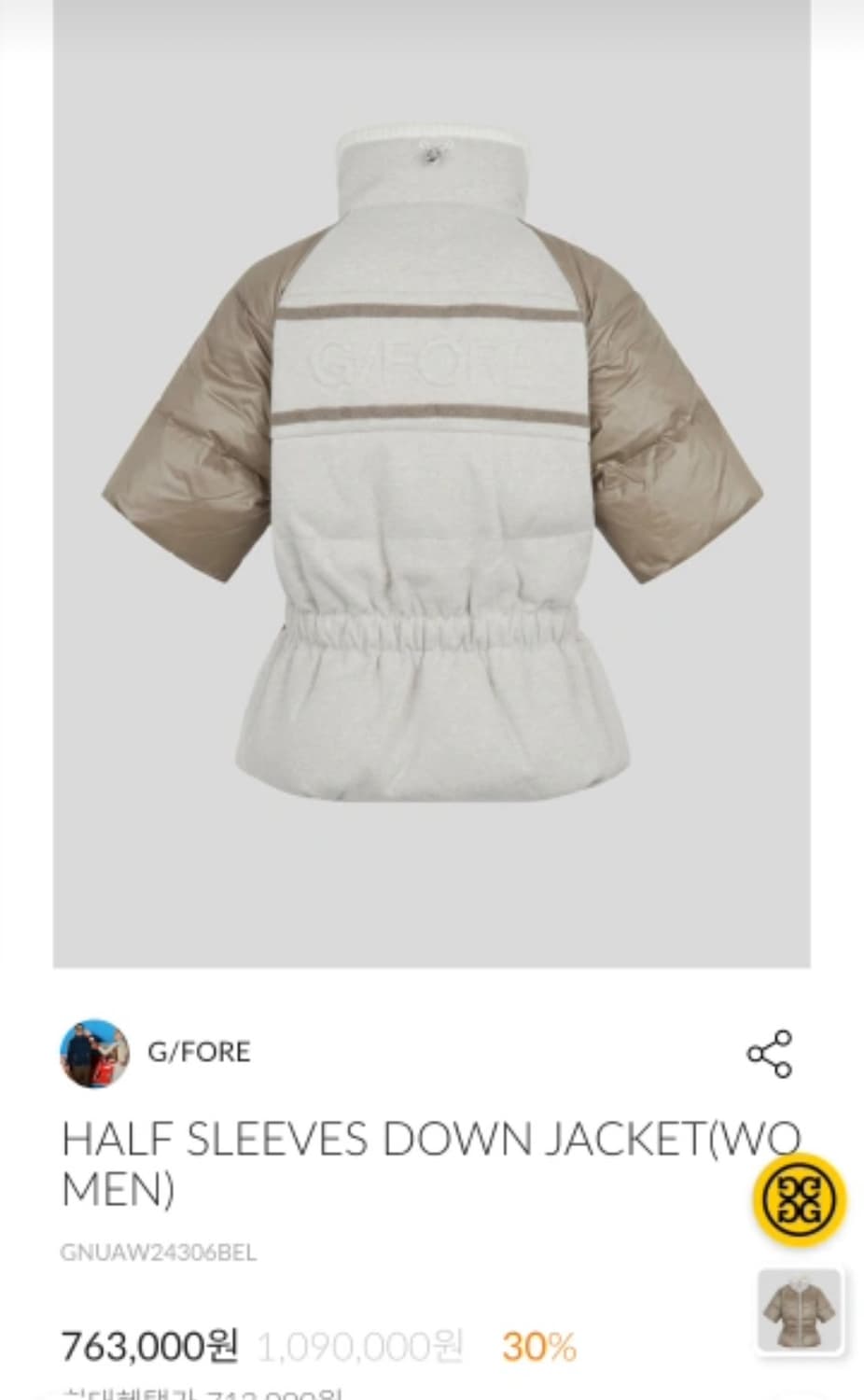 (새상품)지포어 다운자켓(XS) 상품이미지2