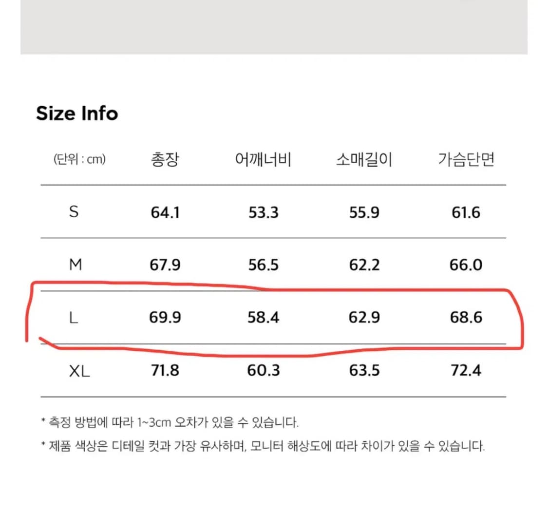 [새제품/L] Jeep 덕다운 패딩 점퍼 상품이미지9