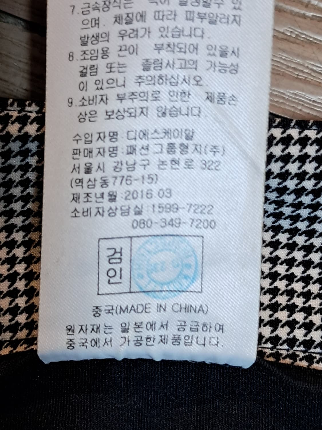 까스텔바작 골프 치마 67 상품이미지10