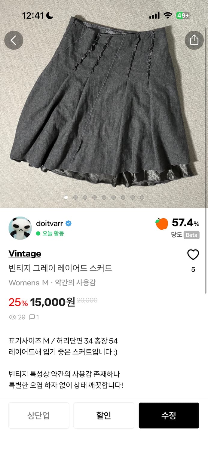 aquamenti님 결제창 상품이미지3