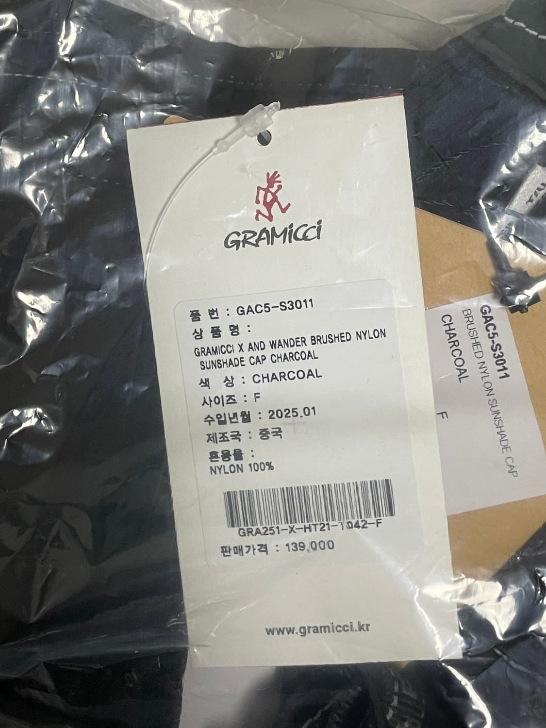 그라미치 X 앤드원더 브러쉬드 나일론 선쉐이드 캡(✨새상품) 상품이미지6