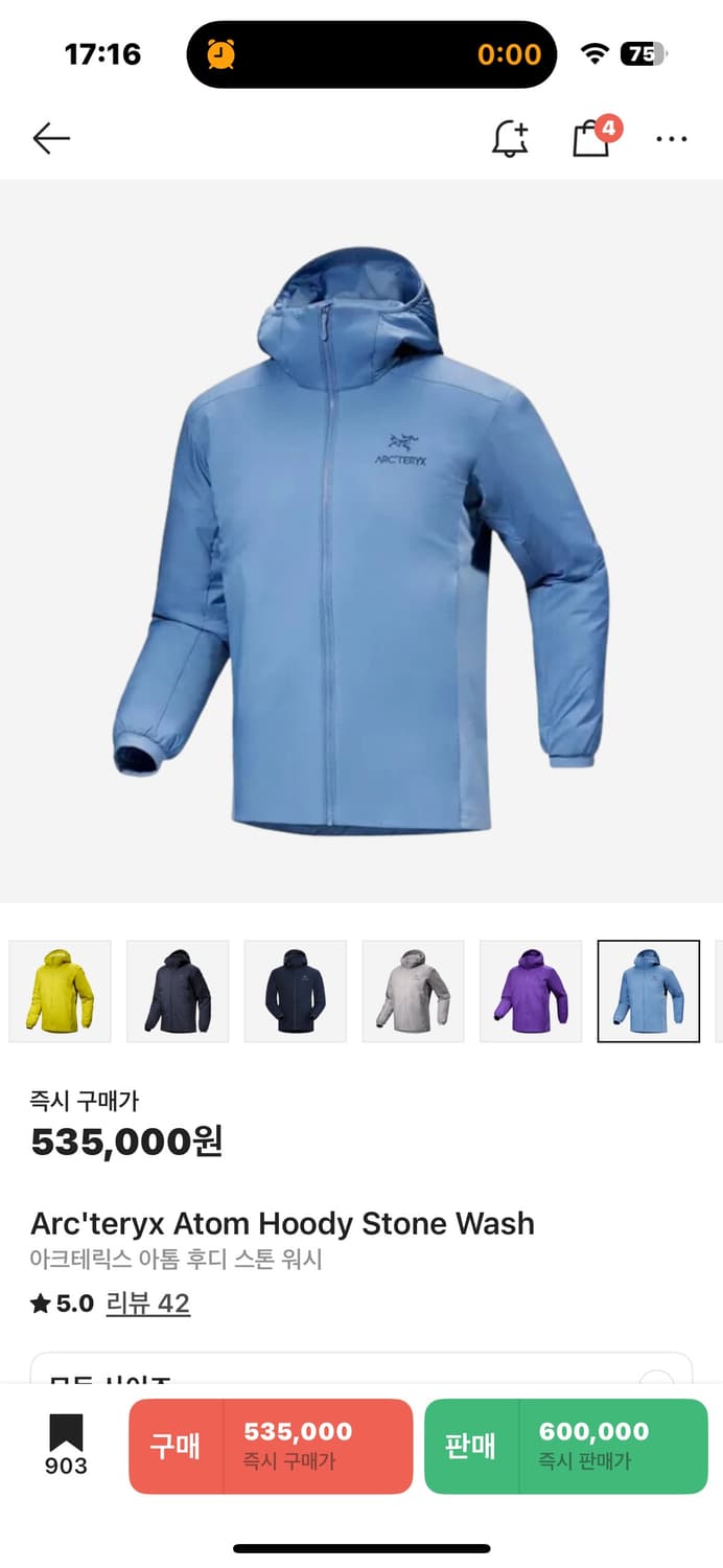 아크테릭스 아톰 후디 스톤 워시 상품이미지1