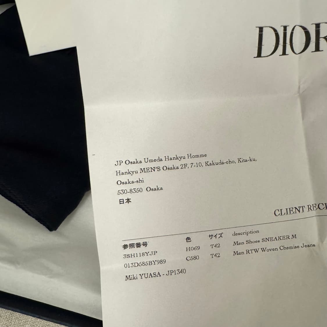 dior 디올 B23 스니커즈 미개봉 백화점 풀구성 새상품 42사이즈 상품이미지6