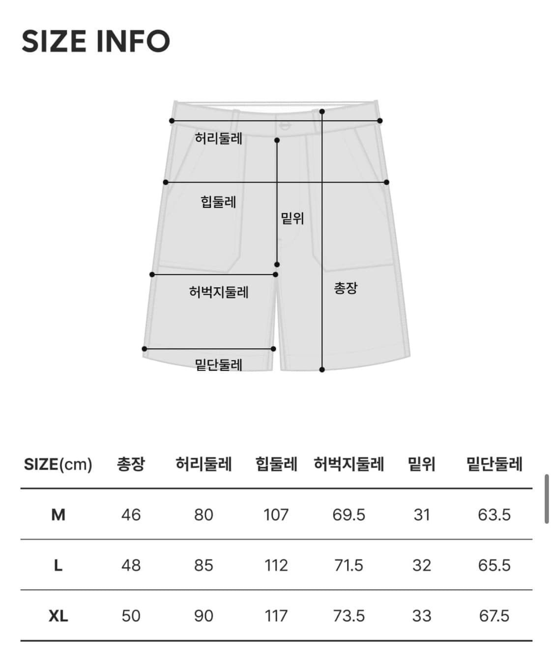 (새상품) 유니버셜 오버롤 - HERRINGBONE SHORTS 상품이미지10
