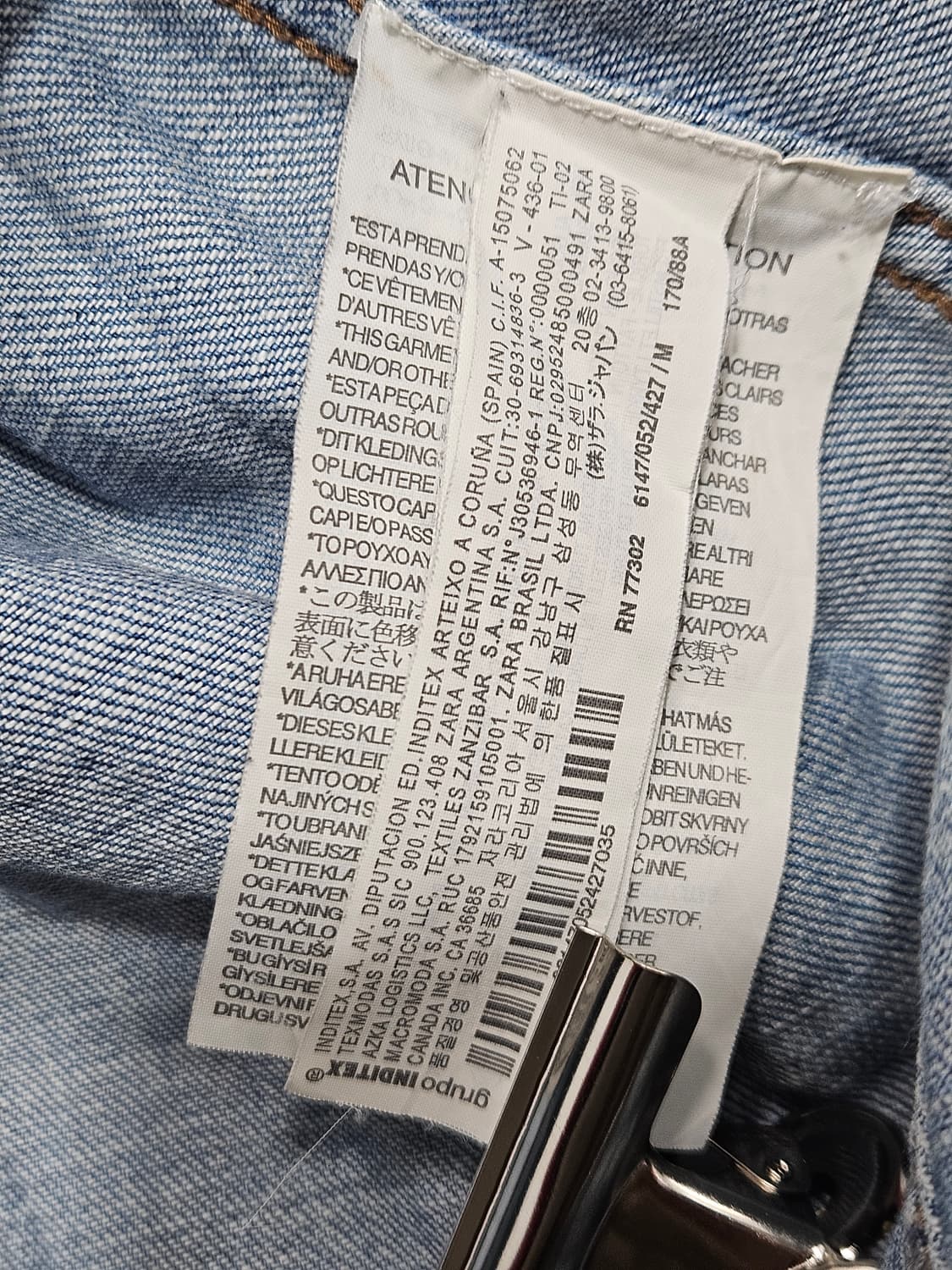 자라(ZARA) 데미지 워싱 청자켓  상품이미지4