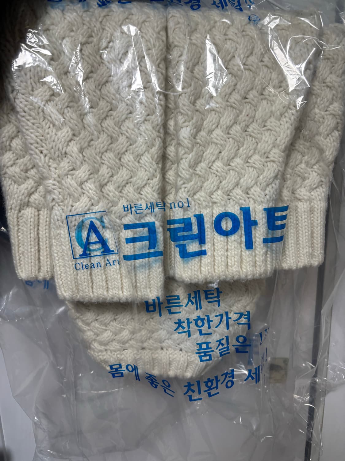 아모멘토 크로셰 니트  상품이미지4