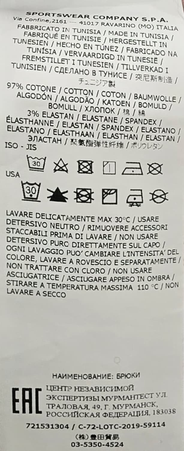 [중고/정품] 스톤아일랜드 카고 팬츠 상품이미지5