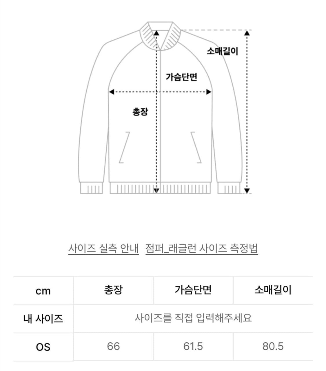 coyseio 코이세이오 트윙클 후드집업 멜란지 그레이 상품이미지2