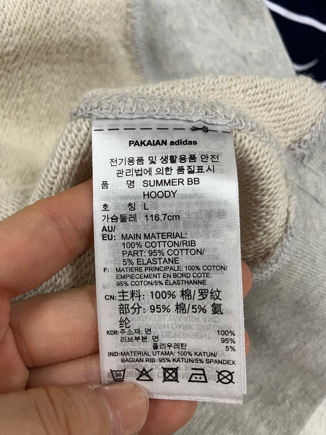 아디다스 배색 스트라이프 포인트 후드티 L 상품이미지5