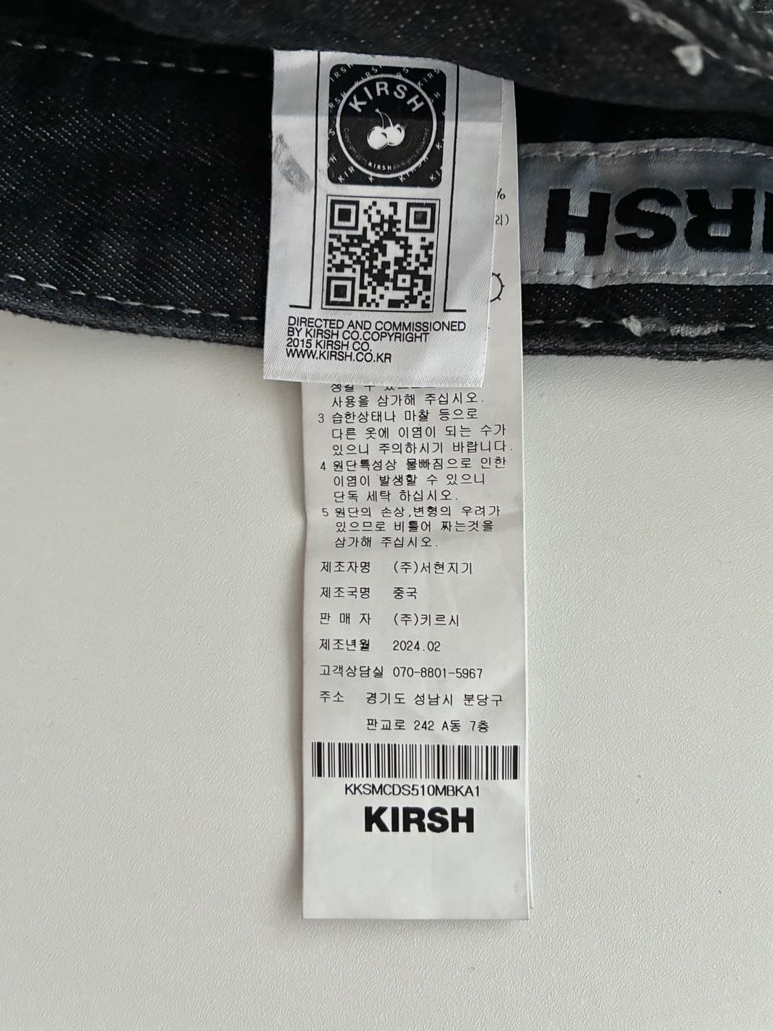 1) 키르시 핀턱 데님 스커트팬츠 흑청 상품이미지6