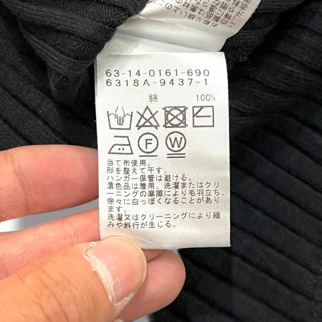  레이빔즈 크롭 골지니트 y12669 상품이미지9