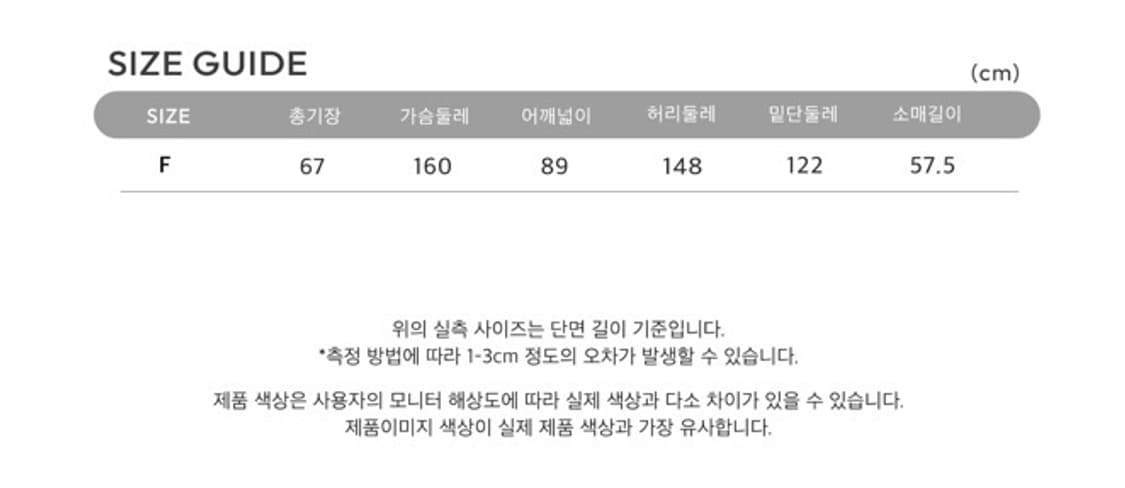 파쿠아 버터플라이 후드집업 점퍼 상품이미지8
