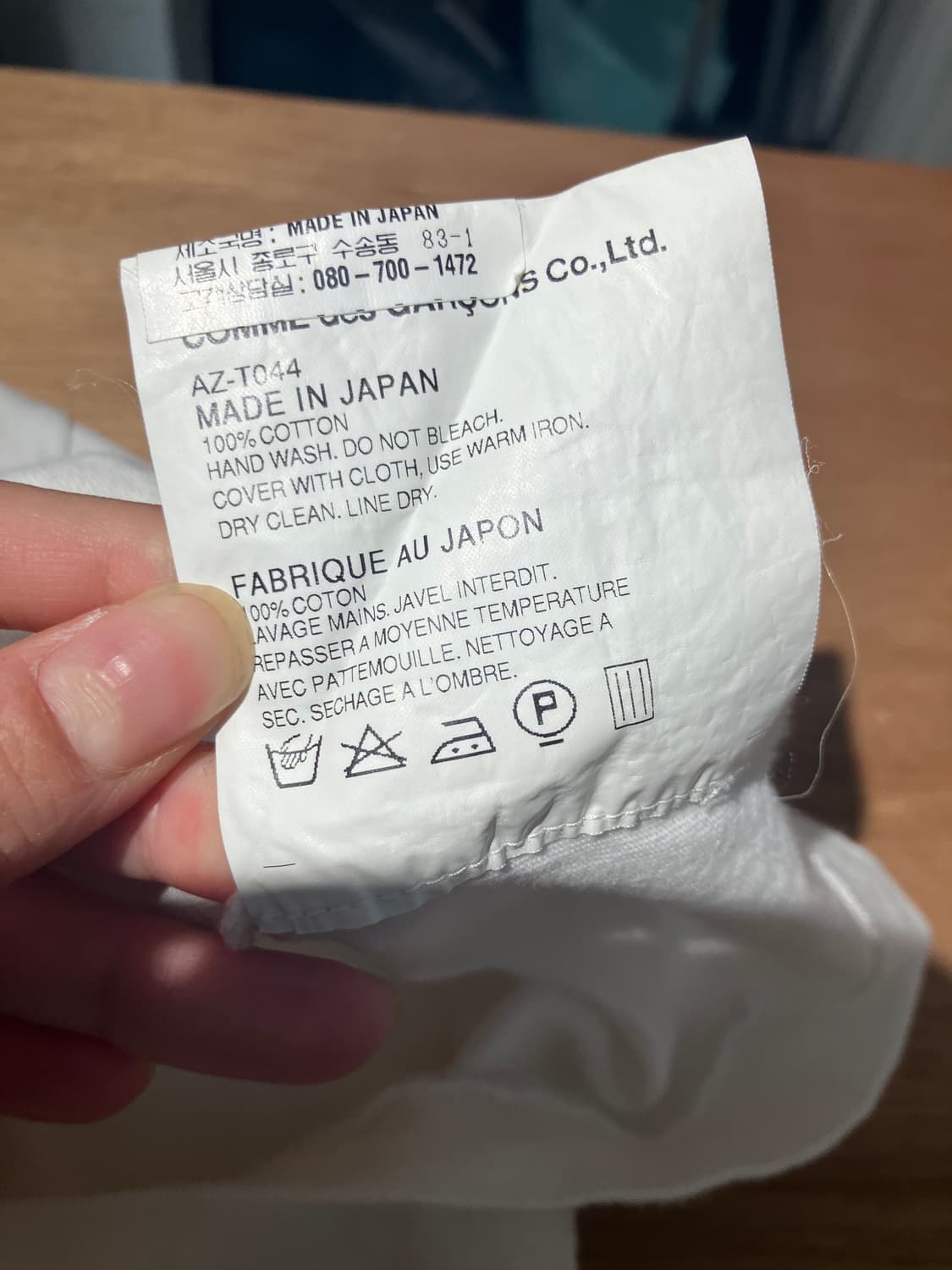 Comme des Garçons Play 하트 로고 반팔 티 상품이미지6