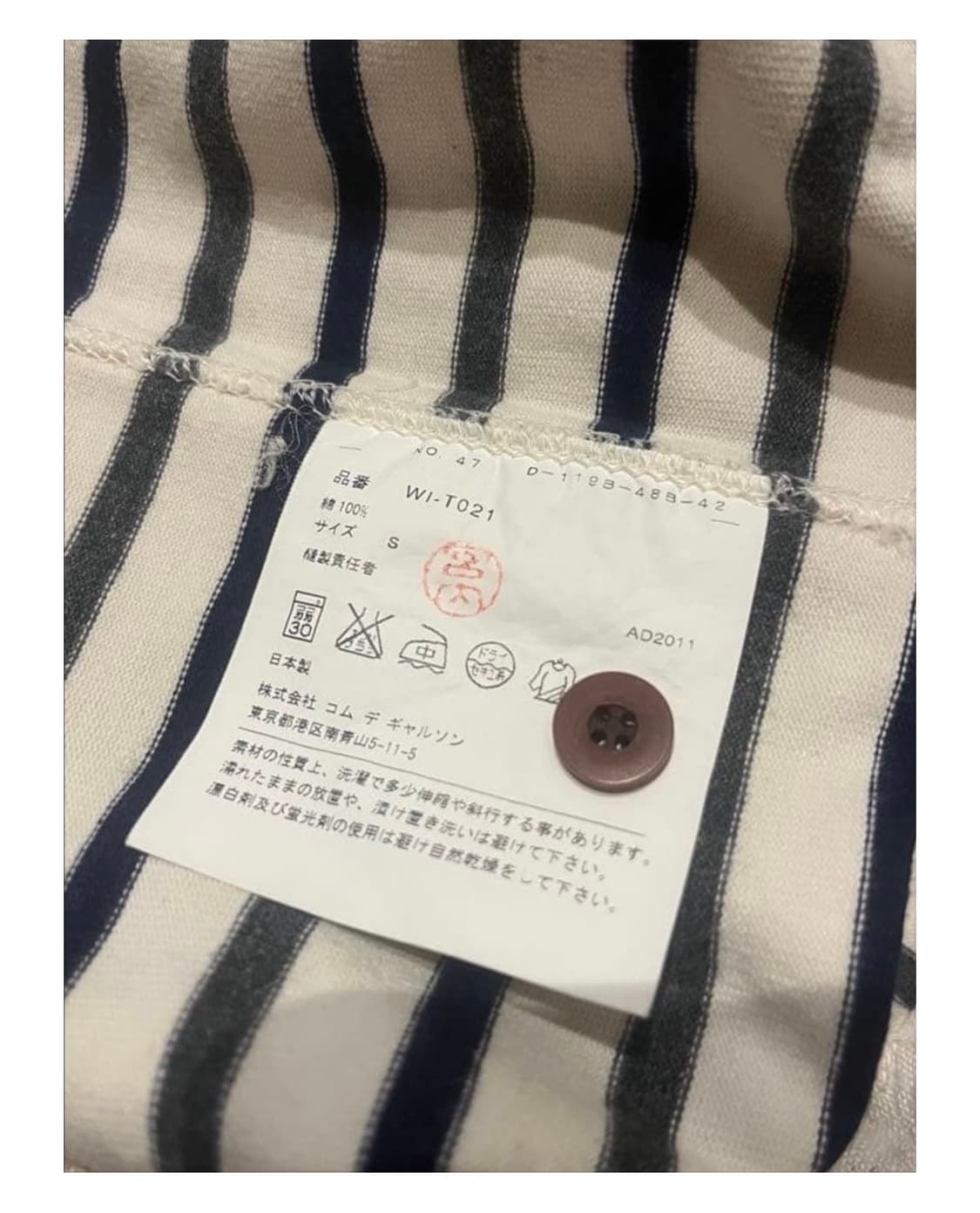 JUNYA WATANABE MAN 상품이미지5