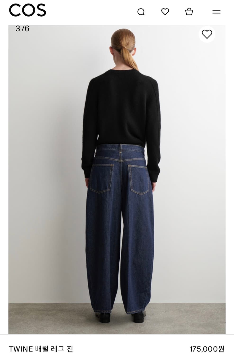 코스 배럴레그데님 상품이미지2
