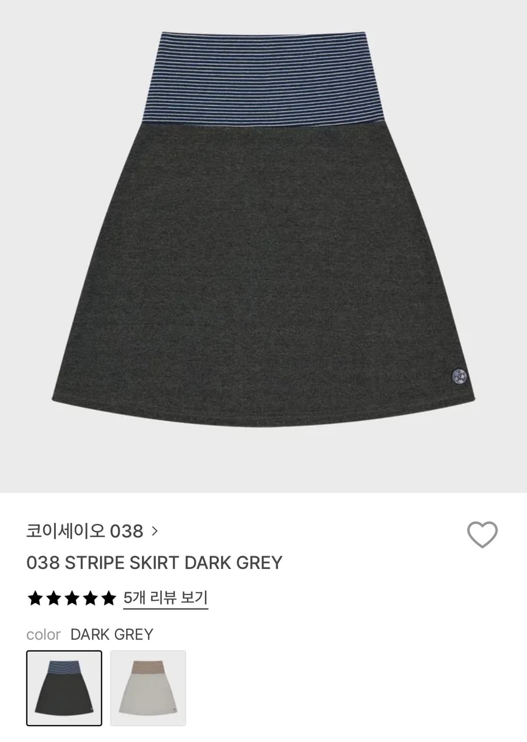 코이세이오 치마 상품이미지1
