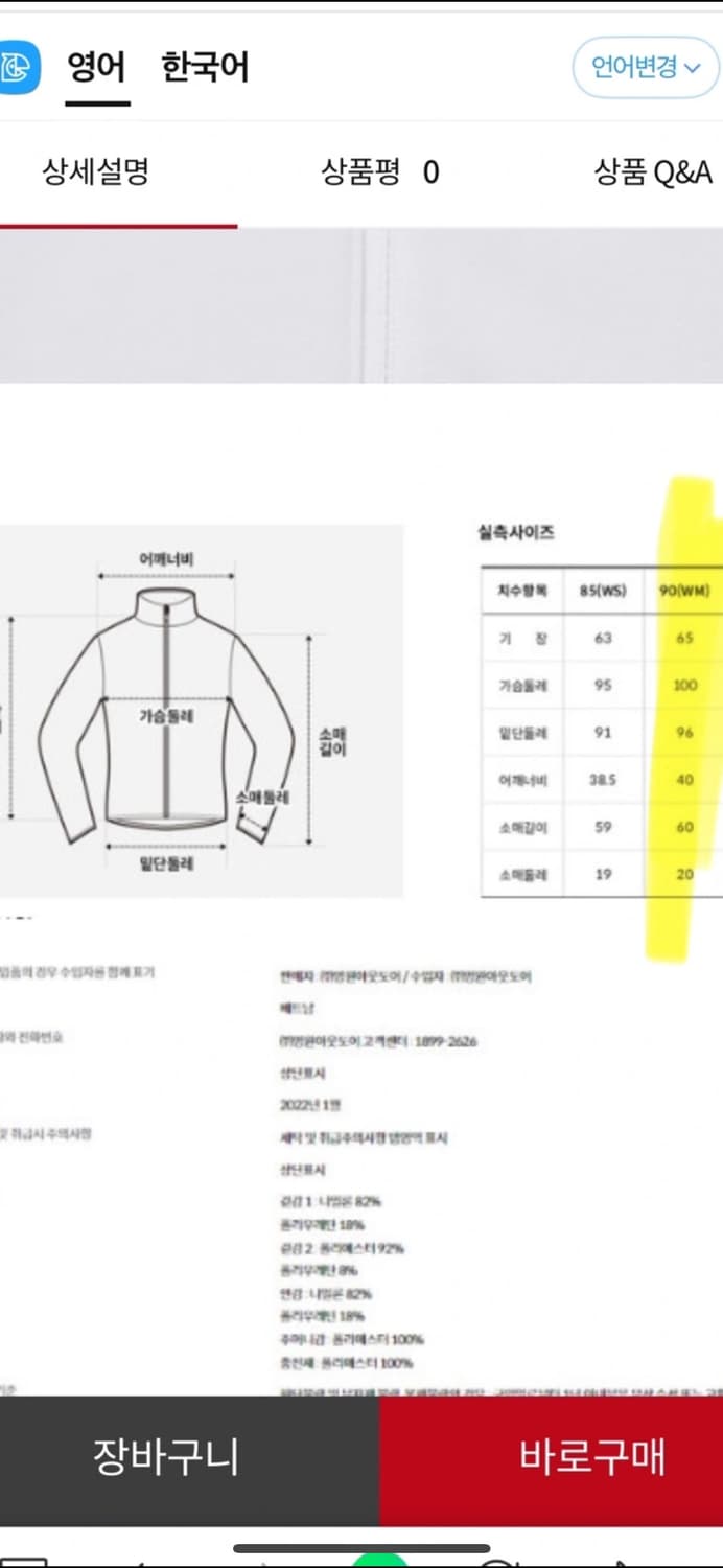 노스페이스 경량패딩 등산 필드 캠핑 새상품 상품이미지5