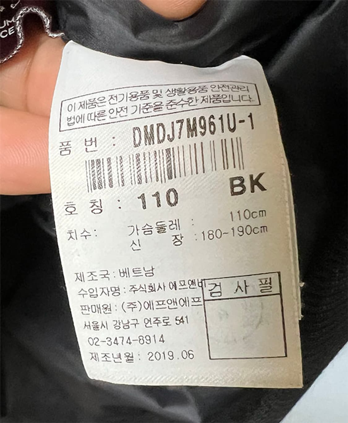 디스커버리 남자 패딩점퍼 덕다운 XXL 110 상품이미지5