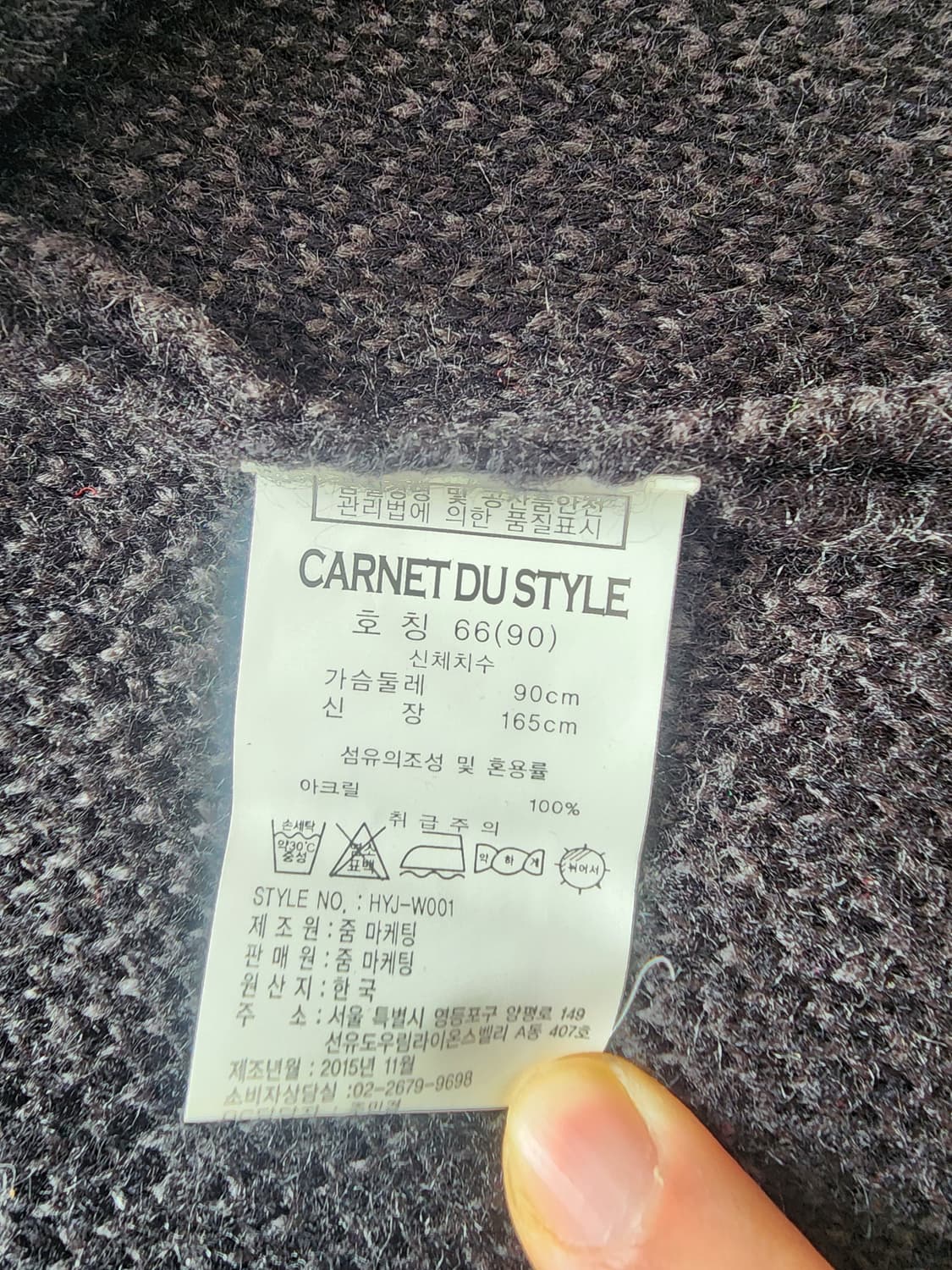 CARNET DU STYLE 여성 니트 롱 가디건 66(90) 자켓 코트 상품이미지6