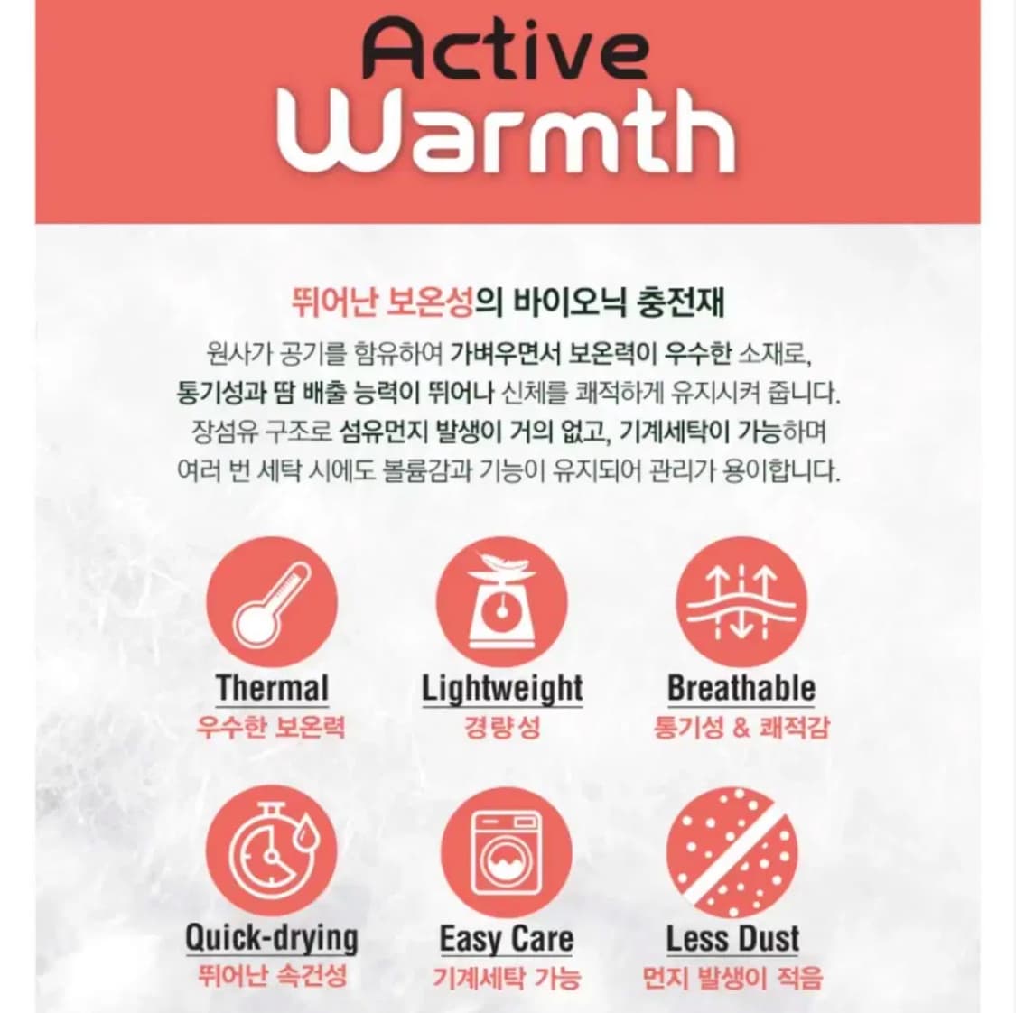 XL 새상품 정품 노스페이스 경량패딩 베이지 엑티브 웜스 후디 자켓 상품이미지6