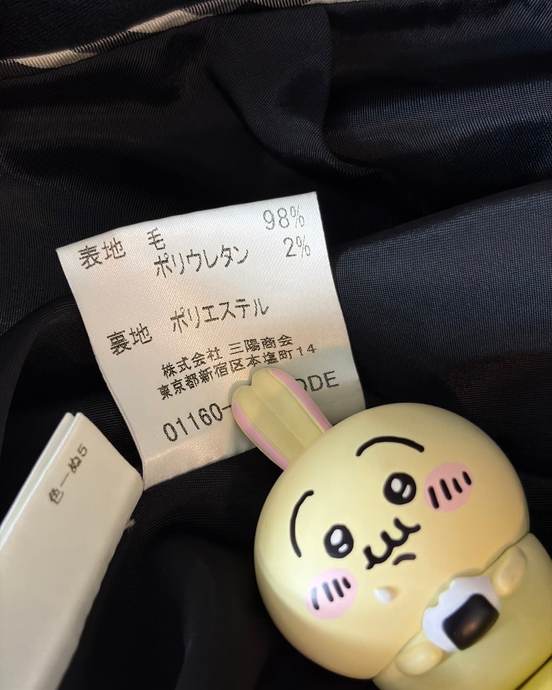 BURBERRY LONDON VINTAGE BOTTOM 상품이미지7