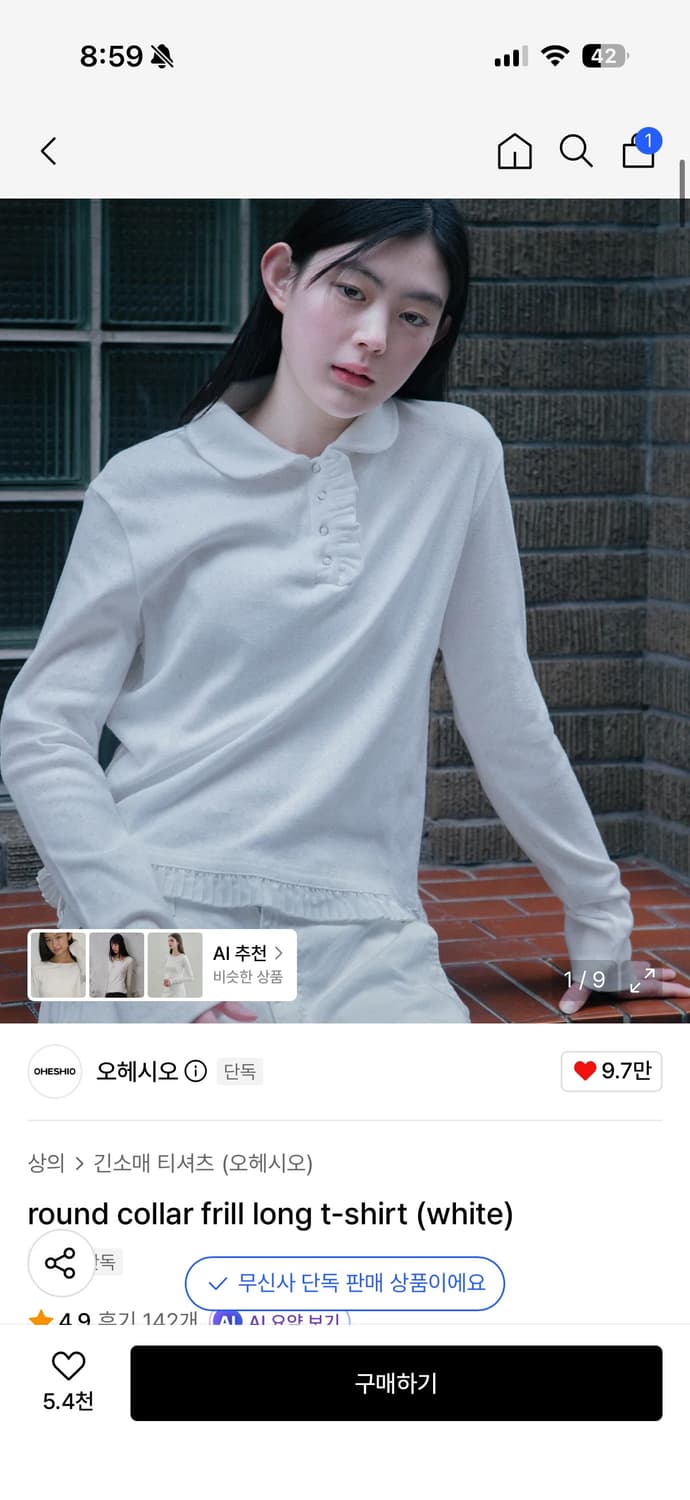 오헤시오 round collar frill long t-shirt 상품이미지1