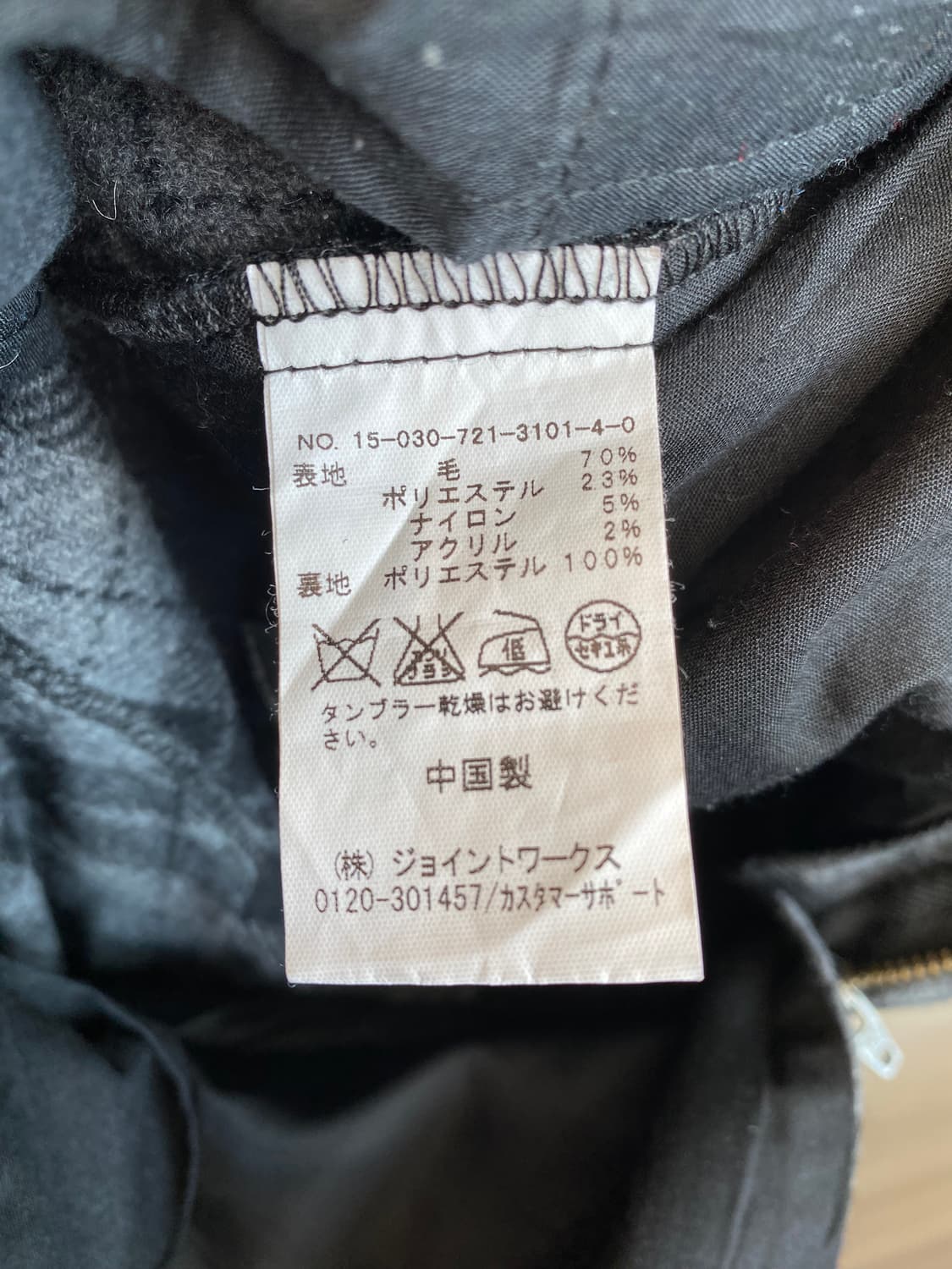 SIMPLICITE 울혼방 체크 팬츠(28) 상품이미지7