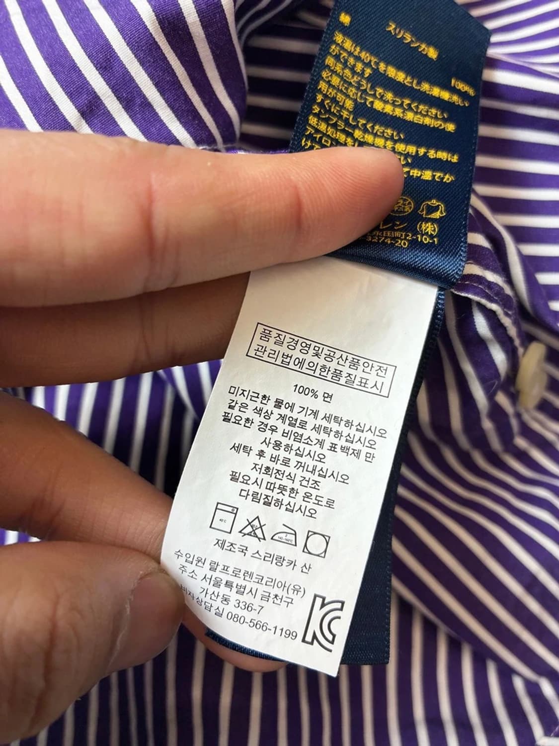 폴로 랄프로렌 우먼스 스트라이프 셔츠 PN7745 상품이미지8